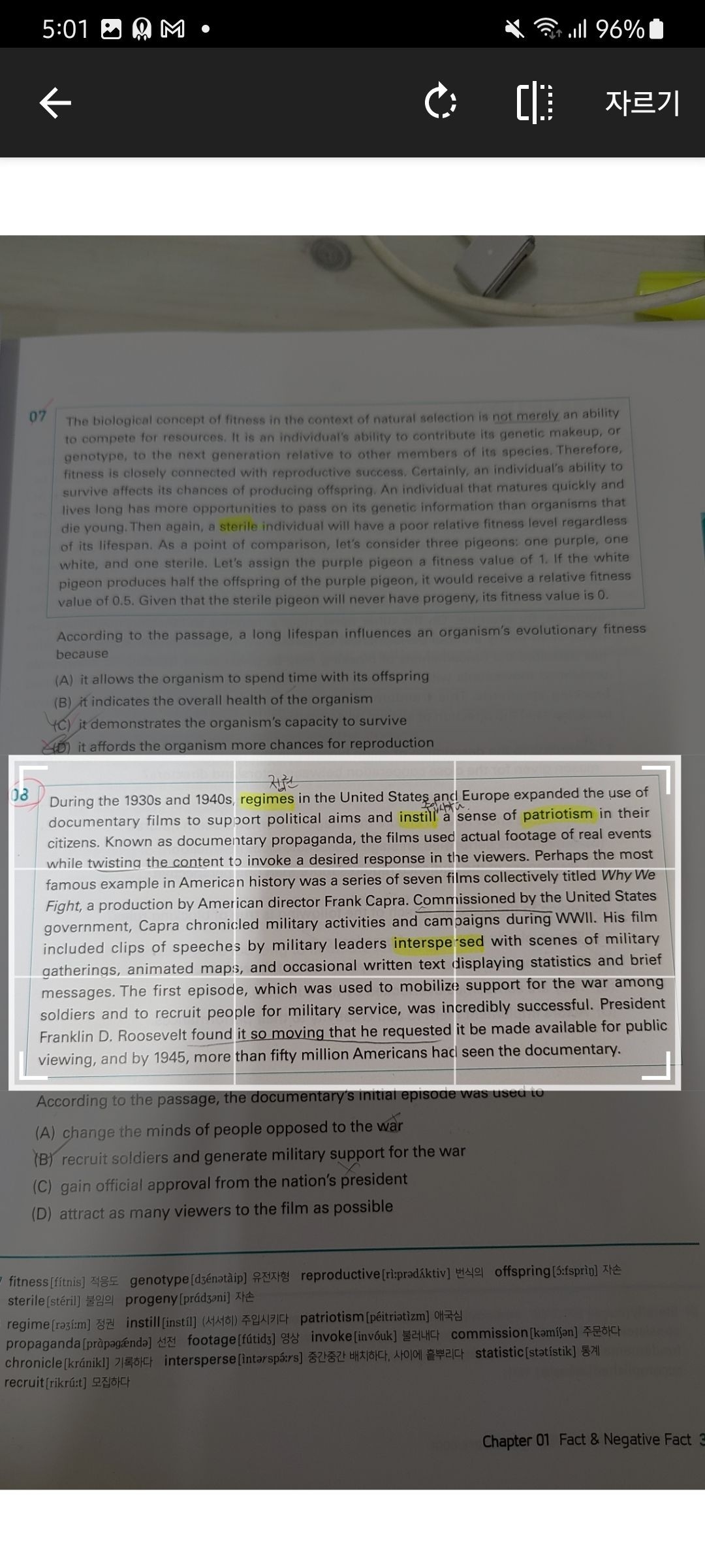 CaptureVoca thumbnail